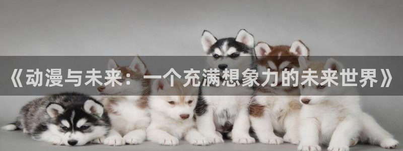 汗汗漫画网站