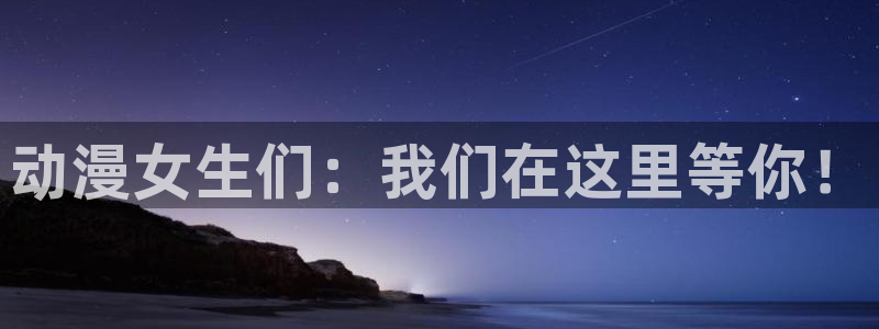 汗汗漫画章节目录