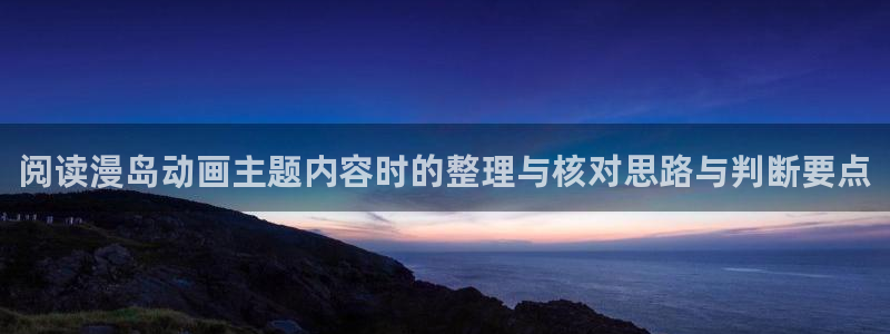 汗汗漫画大全推荐