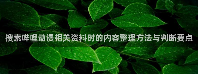 汗汗漫画免费完整版阅读