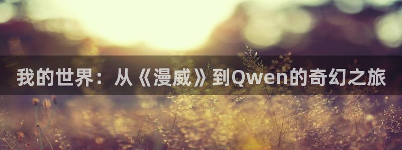 汗汗漫画近期更新