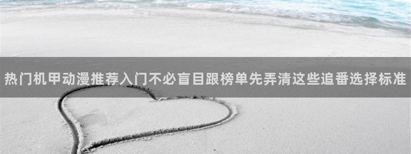 汗汗漫画热门新作