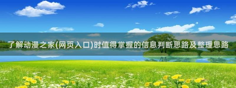 汗汗漫画排行榜前十