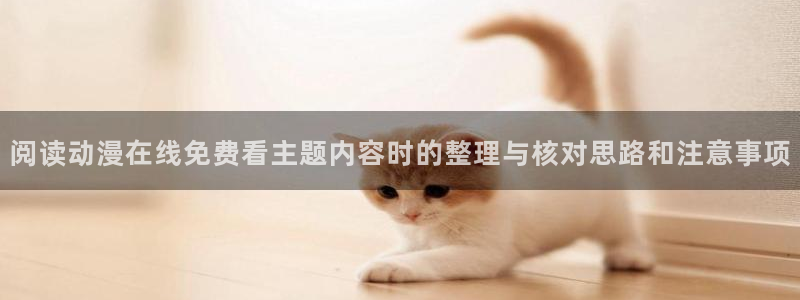 汗汗漫画经典榜单