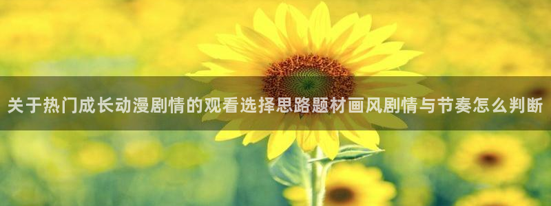 汗汗漫画新作大全