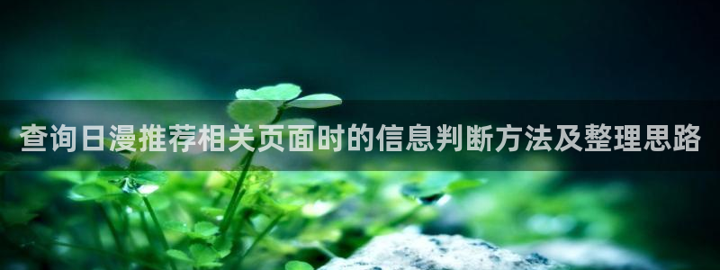 汗汗漫画在线目录